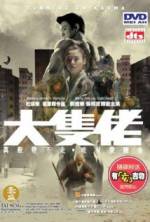 Watch Running on Karma M4uhd