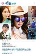 Watch Star Nextdoor M4uhd