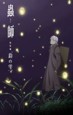 Watch Mushi-Shi Zoku Shou: Suzu no Shizuku M4uhd