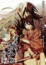 Watch Gekijouban Hakuouki: Daiisshou Kyouto ranbu M4uhd