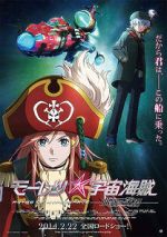 Watch Bodacious Space Pirates: Abyss of Hyperspace M4uhd