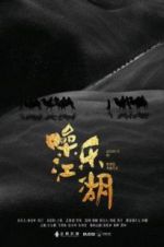 Watch Assassin on the String M4uhd