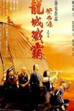 Watch Once Upon a Time in China V M4uhd