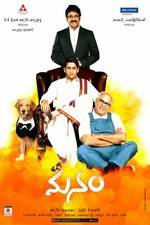 Watch Manam M4uhd