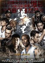 Watch Another Shot M4uhd