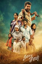 Watch Nooru Sami M4uhd