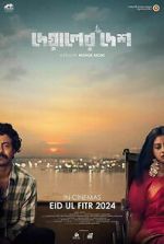 Watch Deyaler Desh M4uhd