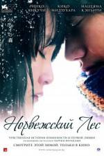 Watch Noruwei no mori M4uhd