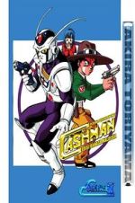 Watch Chokin Senshi Cashman M4uhd