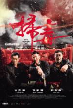 Watch The White Storm M4uhd