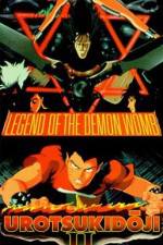 Watch Urotsukid�ji II: Legend of the Demon Womb M4uhd