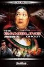 Watch Hong fu qi tian M4uhd
