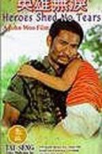 Watch Ying xiong wu lei M4uhd