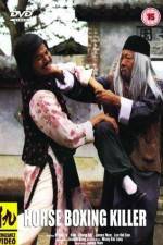 Watch Nu Shao Lin si M4uhd