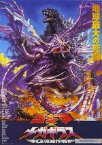 Watch Godzilla vs. Megaguirus M4uhd