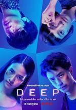 Watch Deep M4uhd