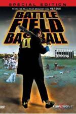 Watch Battlefield Baseball - (Jigoku kshien) M4uhd