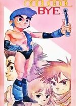 Watch Cool Cool Bye M4uhd