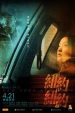 Watch New York New York M4uhd