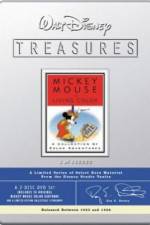 Watch The Worm Turns M4uhd