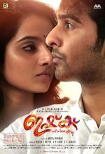 Watch Ishq M4uhd