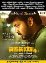 Watch Jarugandi M4uhd