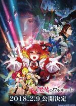 Watch Gekijouban Macross Delta: Gekijou no Walk�re M4uhd
