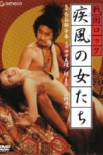 Watch Sengoku Rock Female Warriors M4uhd