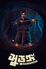Watch Surongo M4uhd