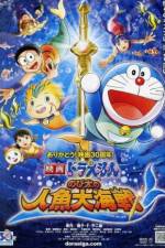 Watch Nobita and the Great Mermaid Battle M4uhd