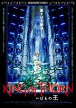 Watch King of Thorn M4uhd