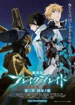 Watch Broken Blade: Scars from an Assassin\'s Blade M4uhd