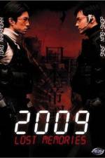 Watch 2009 Lost Memories M4uhd