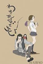 Watch Li\'l Spider Girl M4uhd