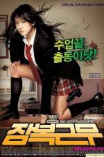 Watch Jambok-geunmu M4uhd