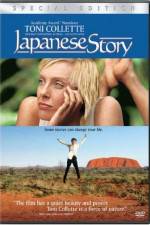 Watch Japanese Story M4uhd
