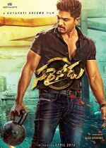 Watch Sarrainodu M4uhd