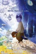 Watch The Life Of Gusko Budori M4uhd