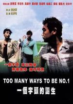 Watch Zombi 57: The Zombie that couldn\'t stop being no. 1 M4uhd