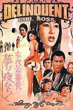 Watch Tokyo Bad Girls M4uhd