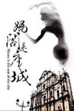 Watch A City Called Macau M4uhd