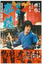 Watch Spiritual Kung Fu M4uhd