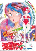 Watch Urusei Yatsura: Only You M4uhd