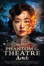 Watch Phantom of the Theatre M4uhd
