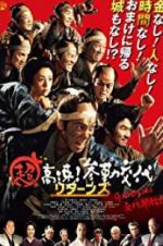 Watch Samurai Hustle Returns M4uhd