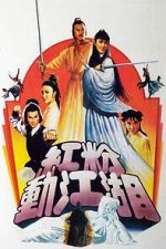 Watch Ambitious Kung Fu Girl M4uhd