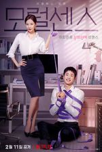 Watch Love and Leashes M4uhd