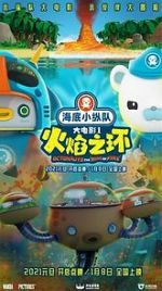 Watch Octonauts: The Ring of Fire M4uhd