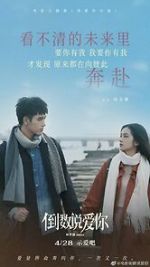 Watch Yesterday Once More M4uhd