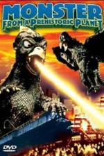 Watch Daikyojû Gappa M4uhd